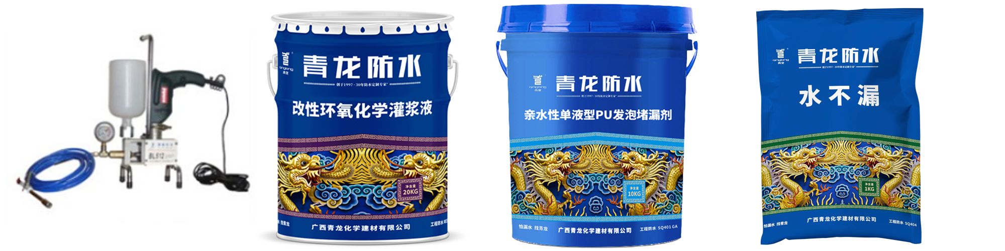 地下室漏水如何高壓灌漿？專業(yè)老師傅手把手教學(xué)，建議收藏！(圖5)