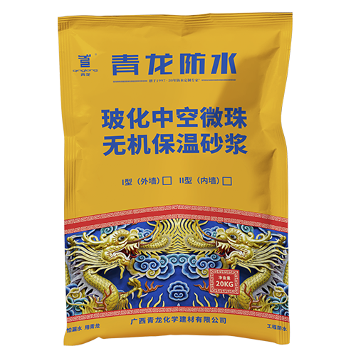 ?；锌諒刂闊o機(jī)保溫砂漿