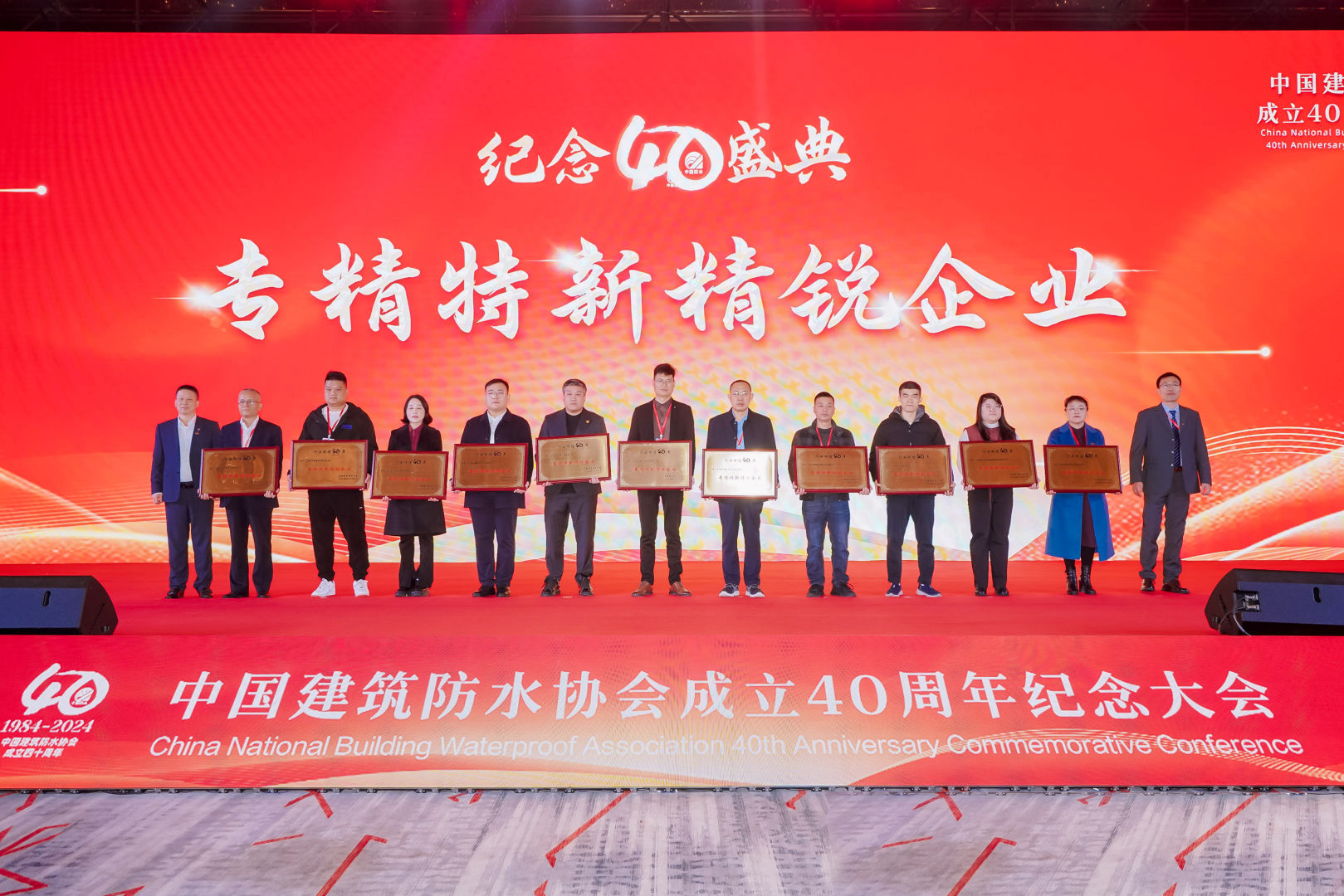 喜報(bào)！青龍榮膺“專(zhuān)精特新精銳企業(yè)”殊榮